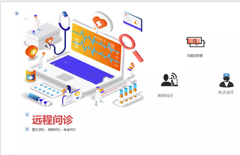 医院官网制作：构建透明医疗服务门户