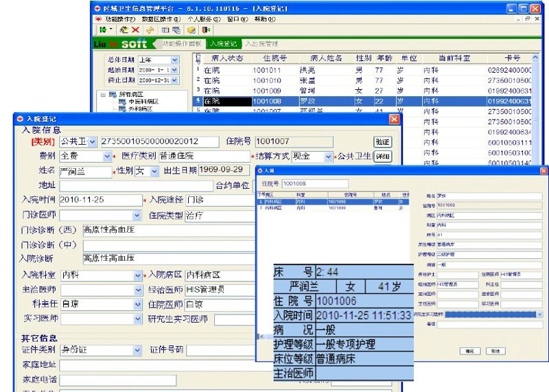 医院官网制作：构建您的医疗品牌之窗