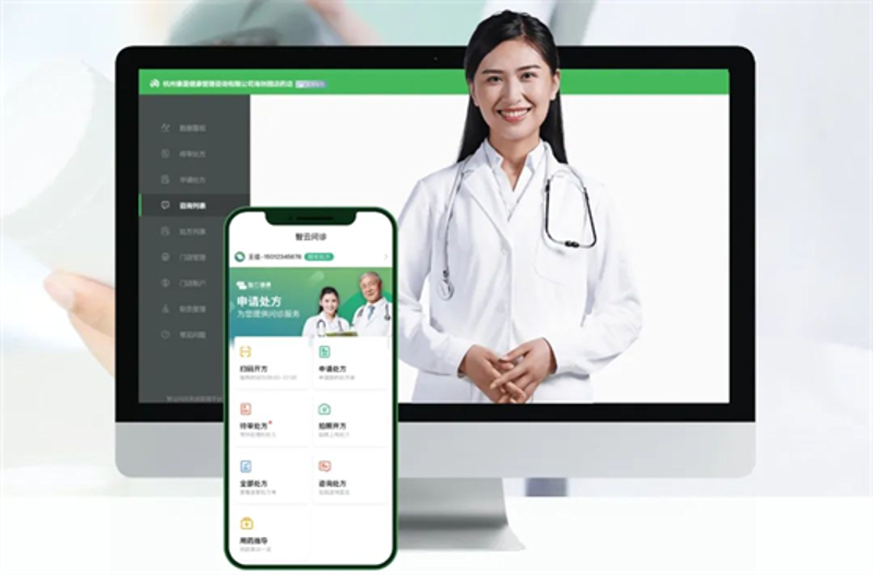 医疗行业的数字化转型：如何在北京建立专业的医院网站
