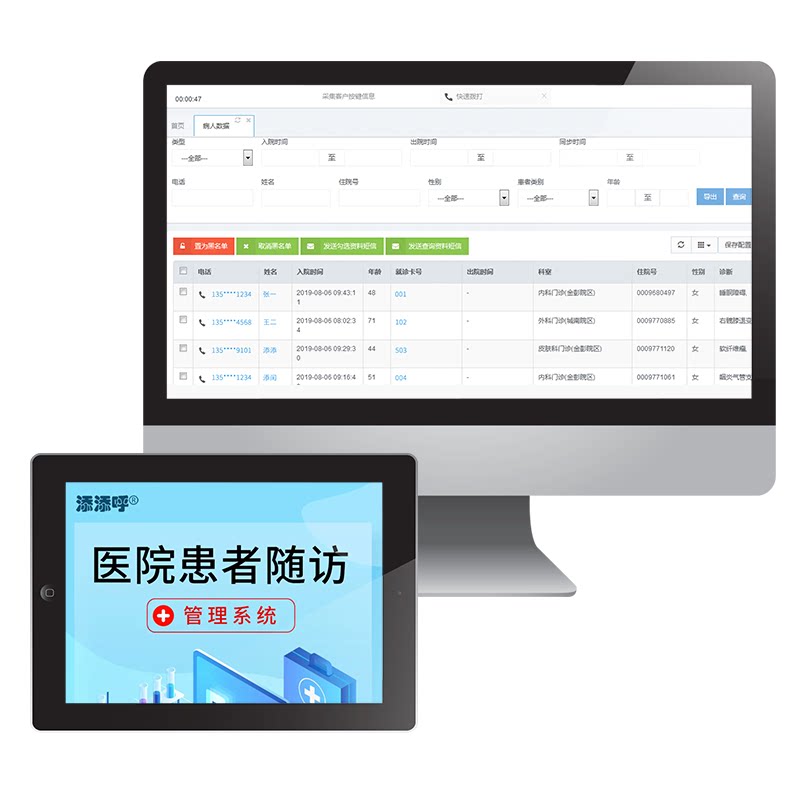北京医疗网站选购指南：打造医院与患者沟通的新窗口