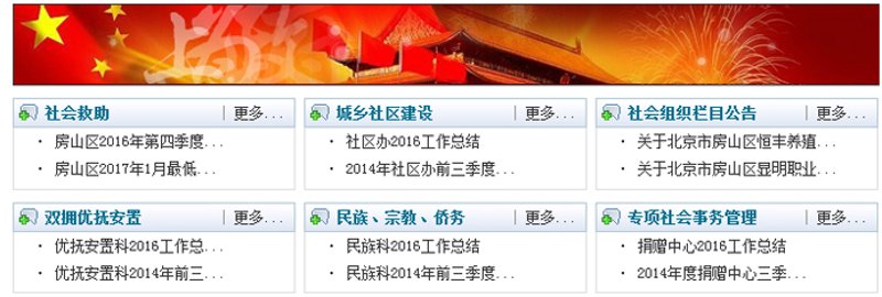 诊所预约系统的选购指南